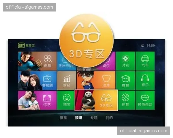 速报：中超官方VR观赛平台单场点播数突破十万，用户平均观看时长27分钟