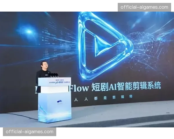 转播方测试AI自动剪辑系统，关键进球瞬间生成万条本土化社媒短视频